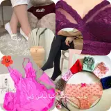 تولید و پخش کیا (لباس زیر)