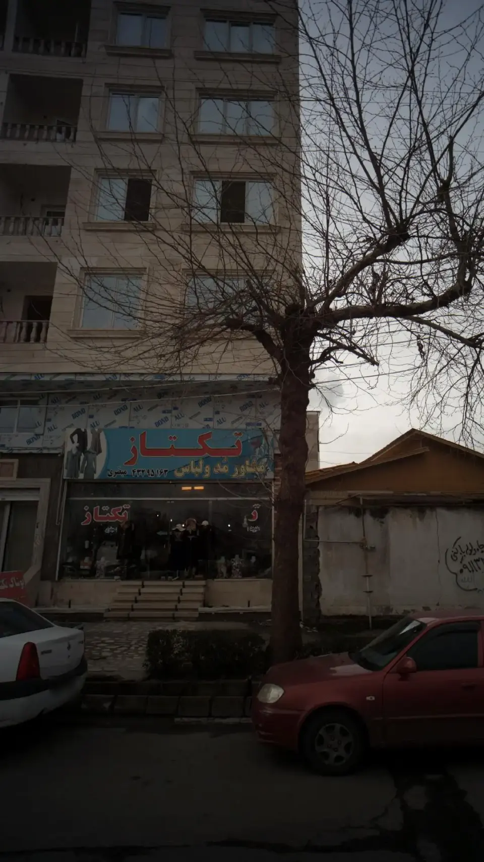 فروشگاه تکتاز