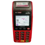 کارتخوان سیار نیولند ME31
