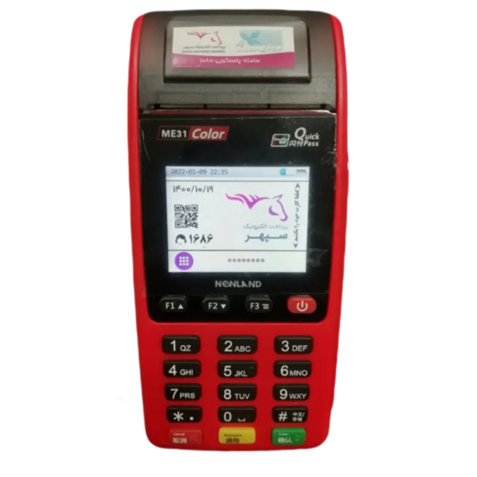 کارتخوان سیار نیولند ME31