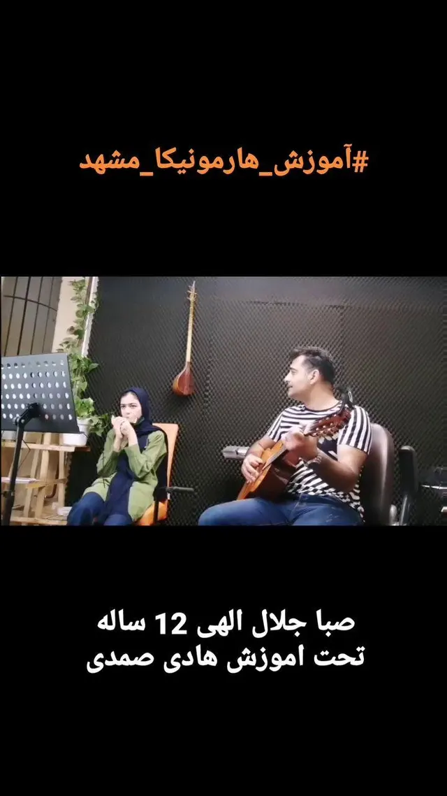 آموزشگاه موسیقی ترنم