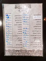 رستوران میلاد