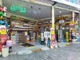 تعویض روغنی سالار