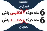 موسسه مهاجرتی زنگنه
