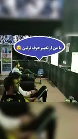 گیم نت شبانه روزی سیسیلی شعبه خرازی