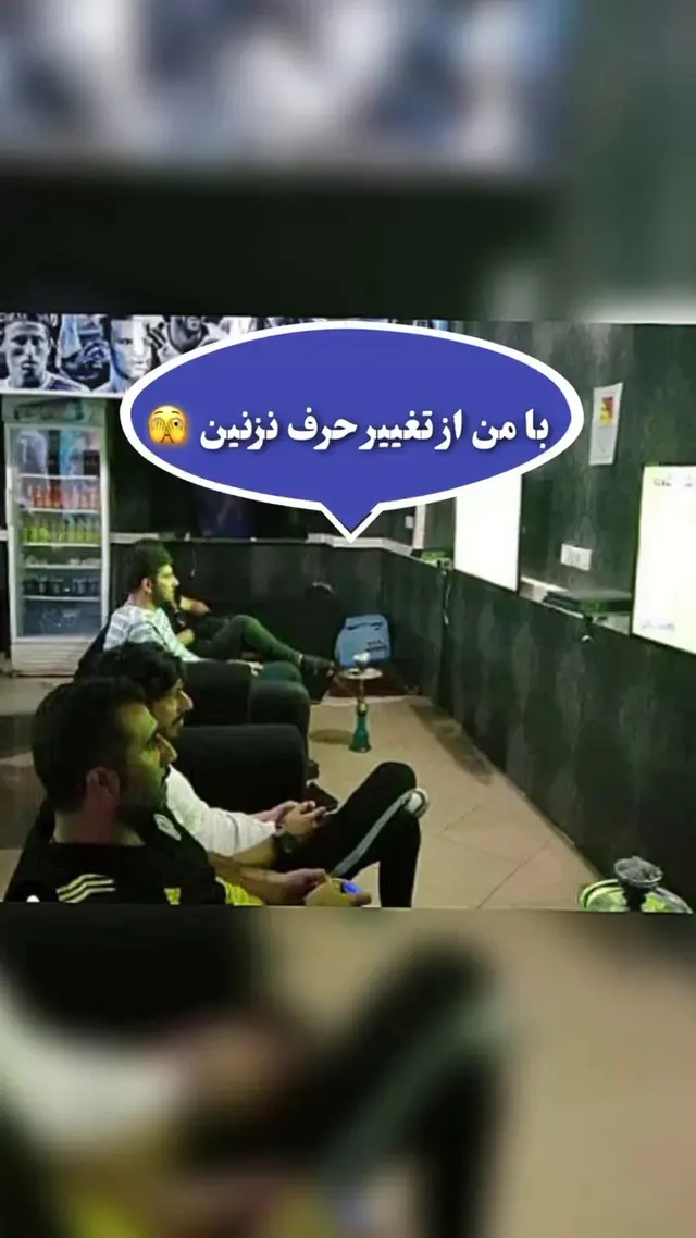 گیم نت شبانه روزی سیسیلی شعبه خرازی