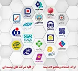 کارگزاری جواداکرادی کد۲۵۷۰