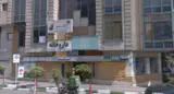 دفتر اسناد رسمی 1185