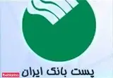 پست بانک شعبه ایران خودرو کد: 2104087