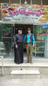 نانوایی آقاجون