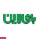 باشگاه بدنسازی بای لاین