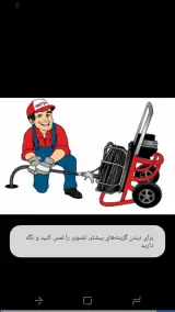 هادی پیل پا