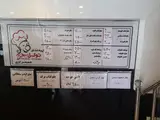 تهیه غذای توکل