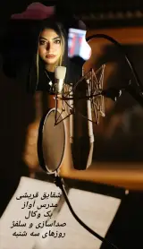آموزشگاه موسیقی و نقاشی نوای ماژان