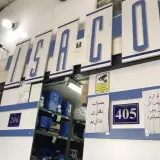 ایساکو
