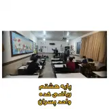 ریاضی کده ملی خوارزمی