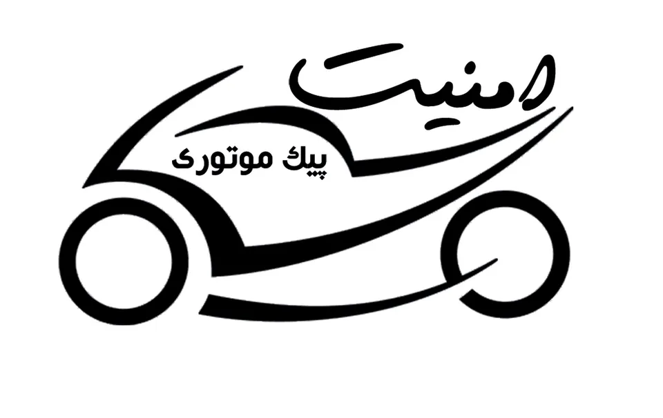 پیک موتوری امنیت