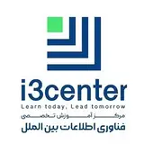 مرکز آموزش انفورماتیک بین الملل