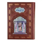 زی بوک