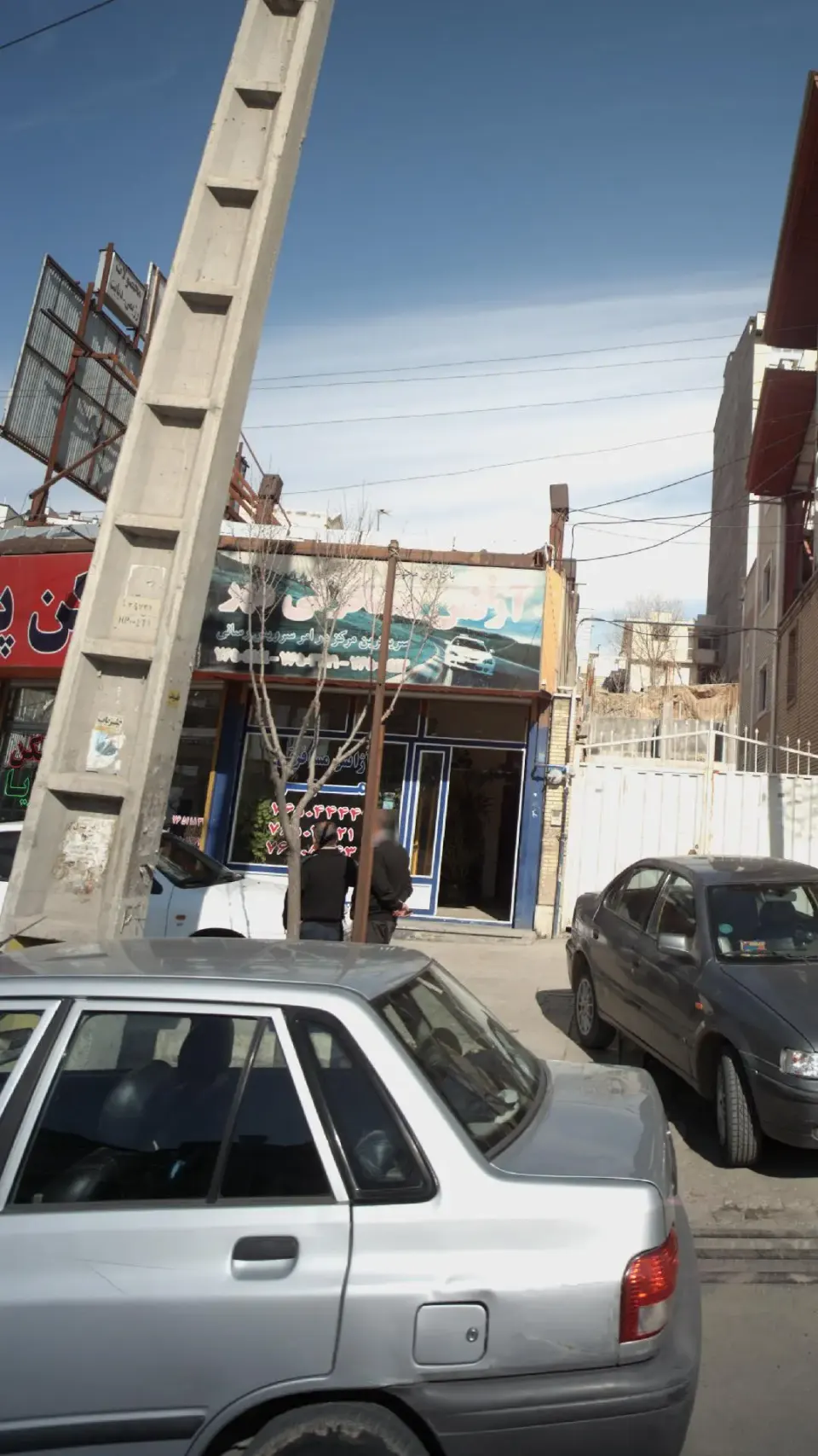 آژانس مسافرتی مهر