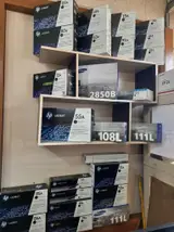 آقای پرینتر
