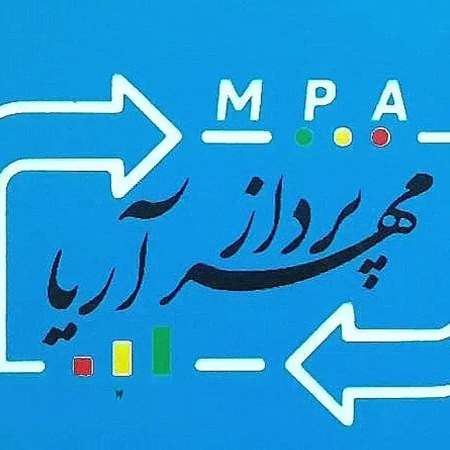 مهر پرداز آریا
