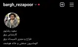 تعمیر لوازم برقی خانگی رضاپور