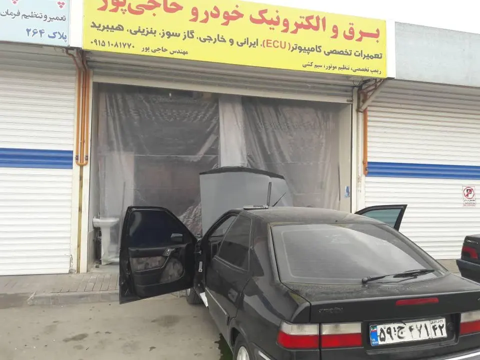 برق و الکترونیک خودرو حاجی پور