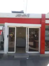 شهرنت بانک شهر