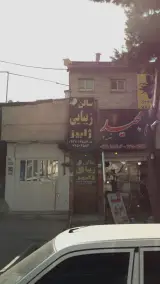 طباخی مجید