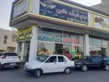اسپرت کسری