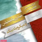 سالن زیبایی الیا