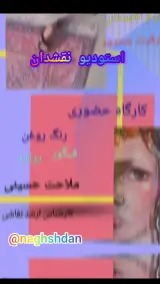استودیوی هنری پالت