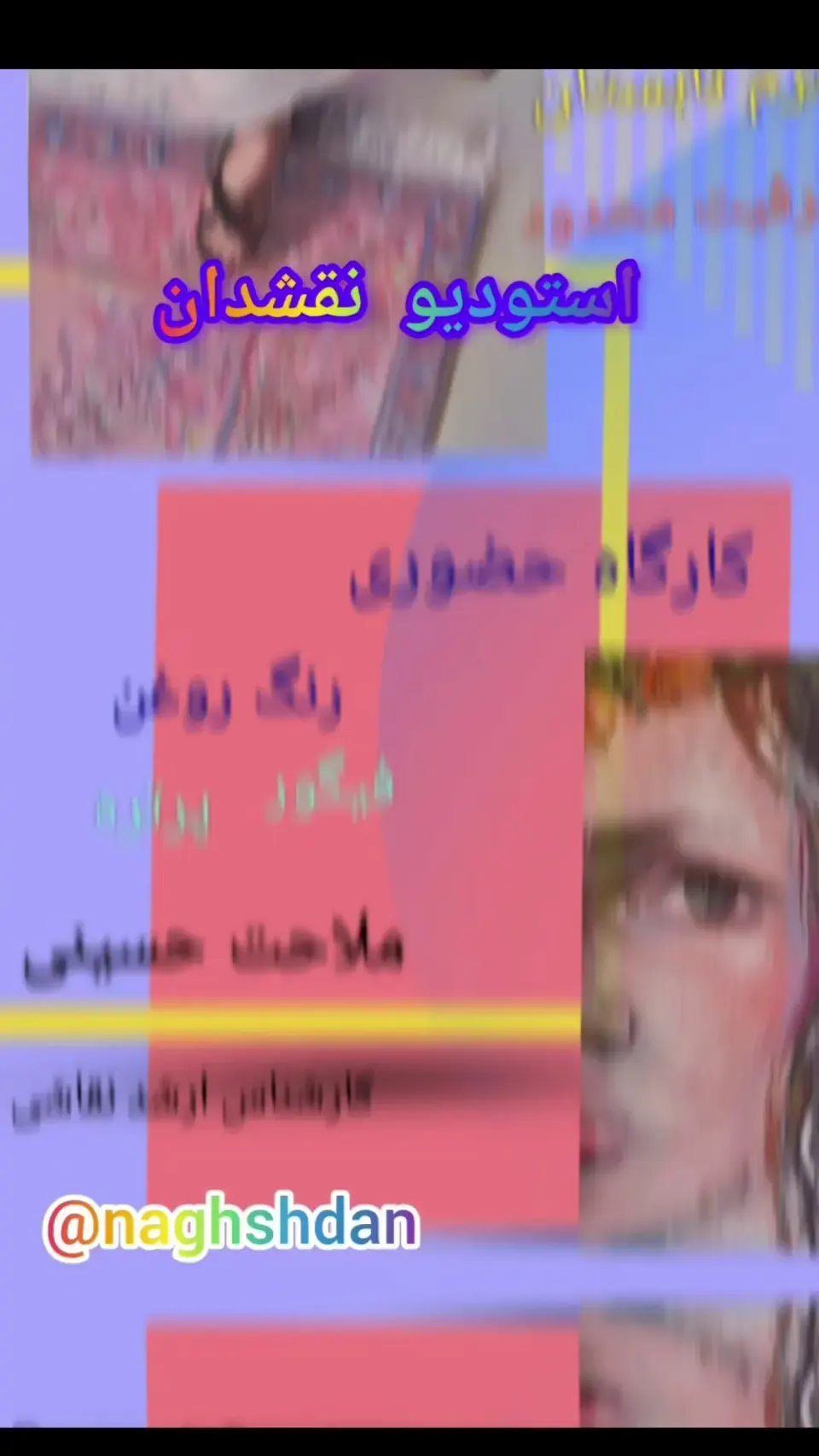 استودیوی هنری پالت