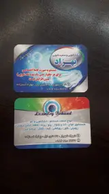 خشکشویی بهزاد