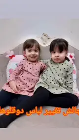 لباس کودک هانیوا بیبی