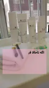 کلینیک پاکسازی پوست و فیشال ژیوان