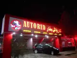 کارواش بخار اتو رد