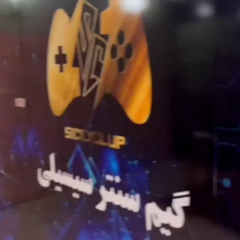گیم نت شبانه روزی سیسیلی شعبه سعادت آباد