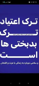 ترک اعتیاد بدون درد و خماری