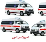 آمبولانس ناجی در منطقه ۷ تهران