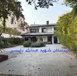 دبیرستان دخترانه غیردولتی شهید رئیسی