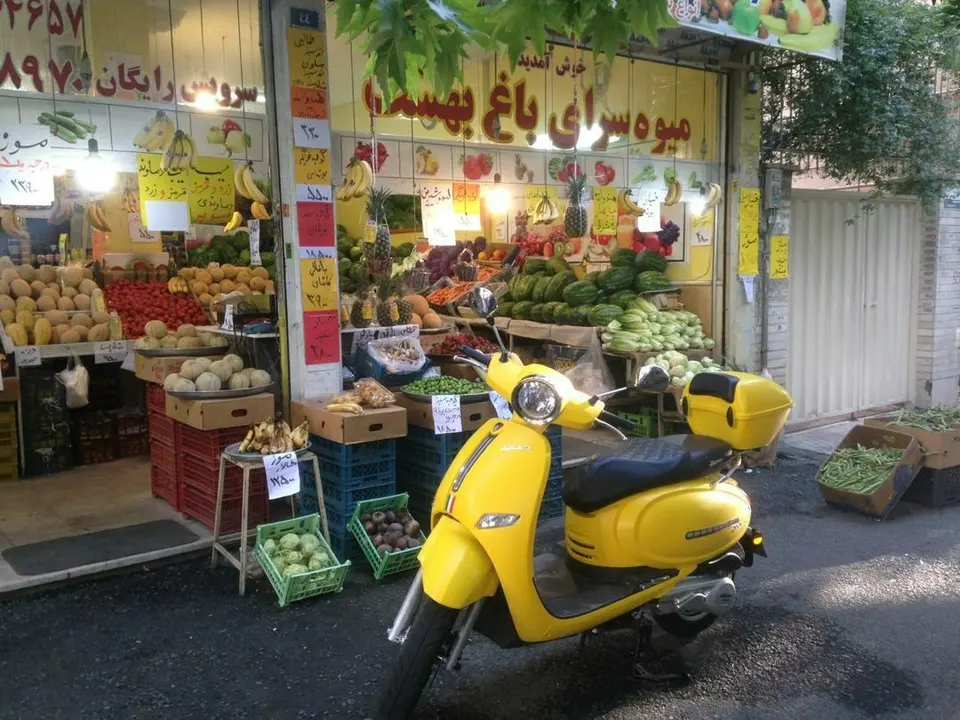میوه سرای باغ بهشت