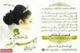 سالن زیبایی آرزو راستی