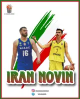 کرمانشاه بسکتبال