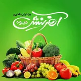 میوه افرینش