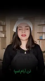 مرکز ماساژ تن آرام
