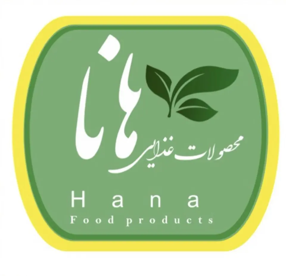 محصولات غذایی هانا(حبوبات غلات برنج)