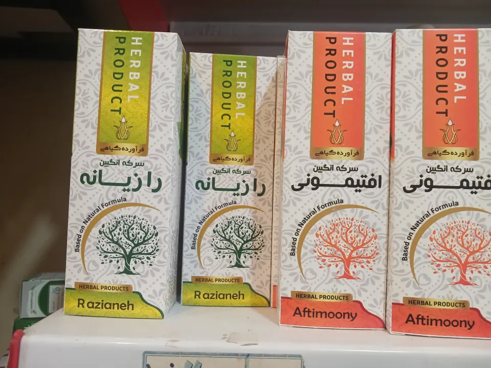 عطاری سید محسن مکی