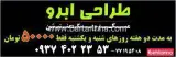میکروپیگمنتیشن